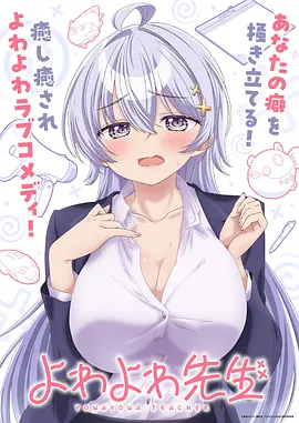 青春治愈动漫夏日回声全集免费在线观看