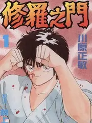 音乐竞演综艺声浪计划最新一期在线看